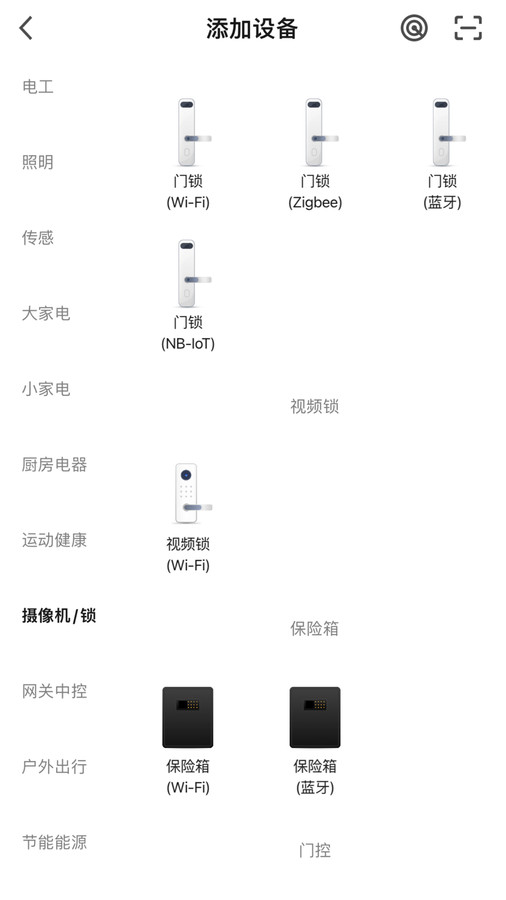 马斯汀智能.jpg
