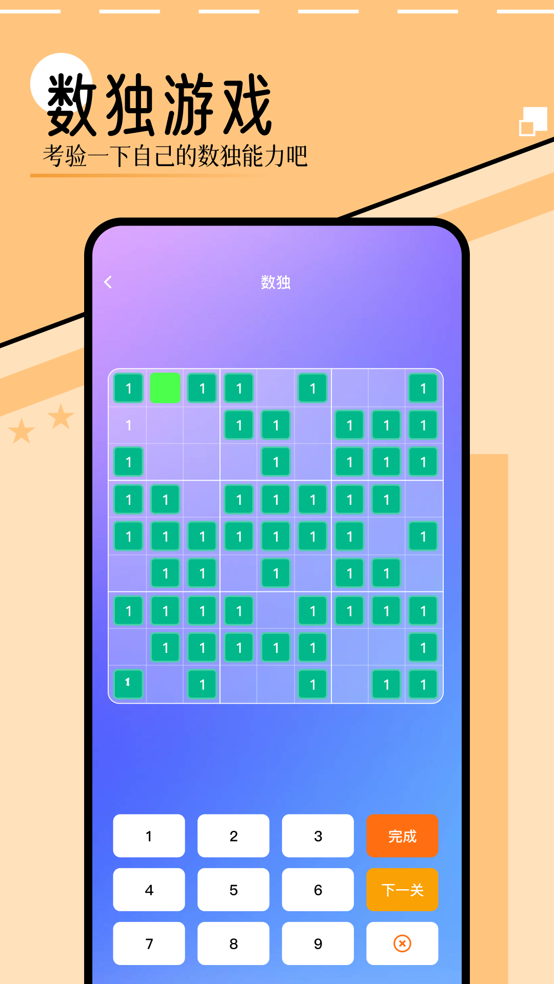 399游戏盒子.png