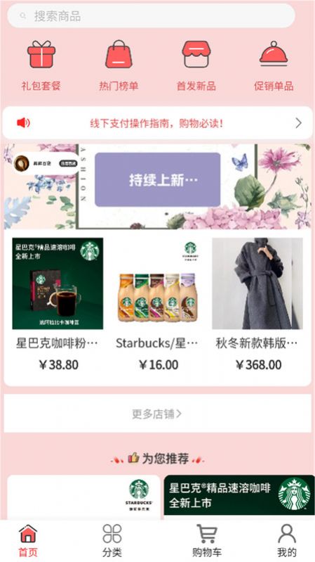 昇昇星海(3)