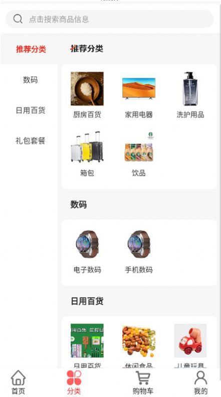 昇昇星海(1)
