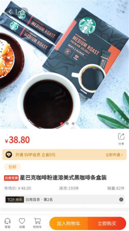 昇昇星海.jpg