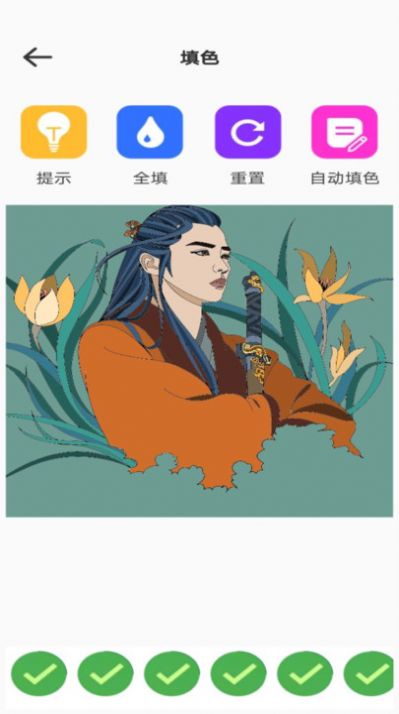 Paintwork绘画(3)