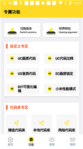 准星怪兽2.0版(2)
