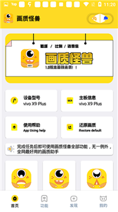 准星怪兽2.0版(3)