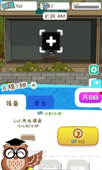动物侦探学院(1)