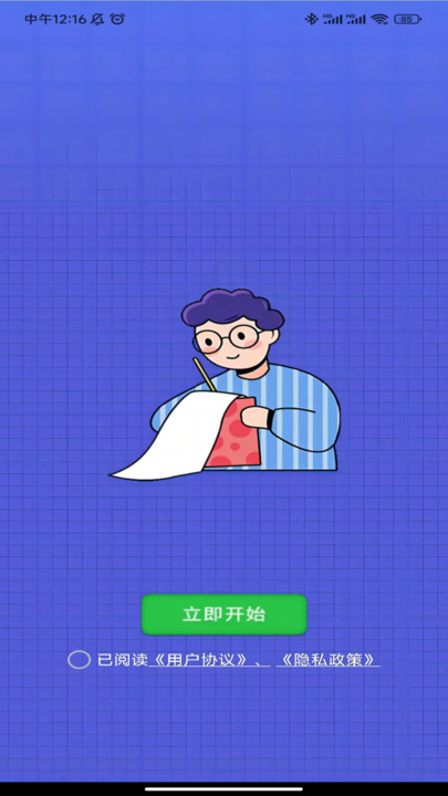词语排队(3)