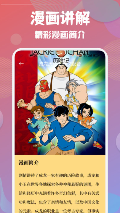 emoFun动漫板.jpg