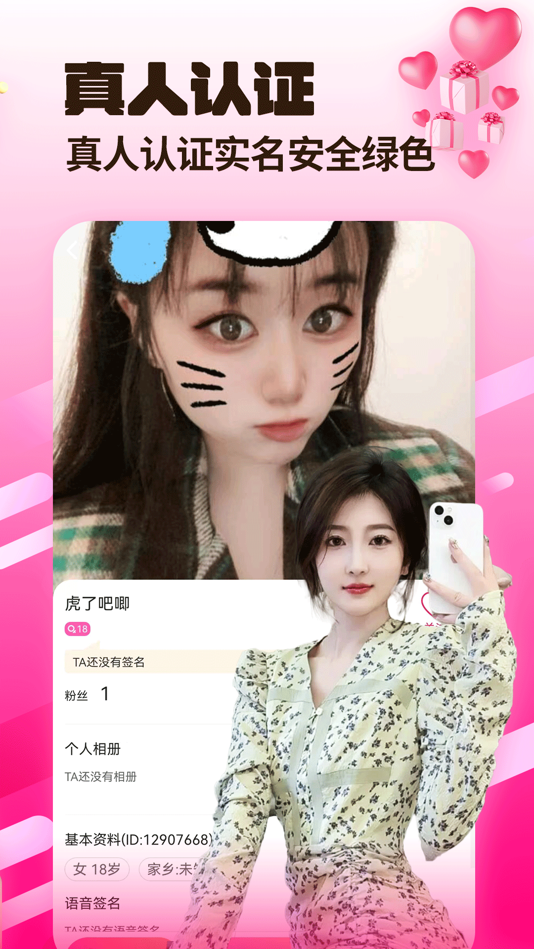 窝心(聊)(3)