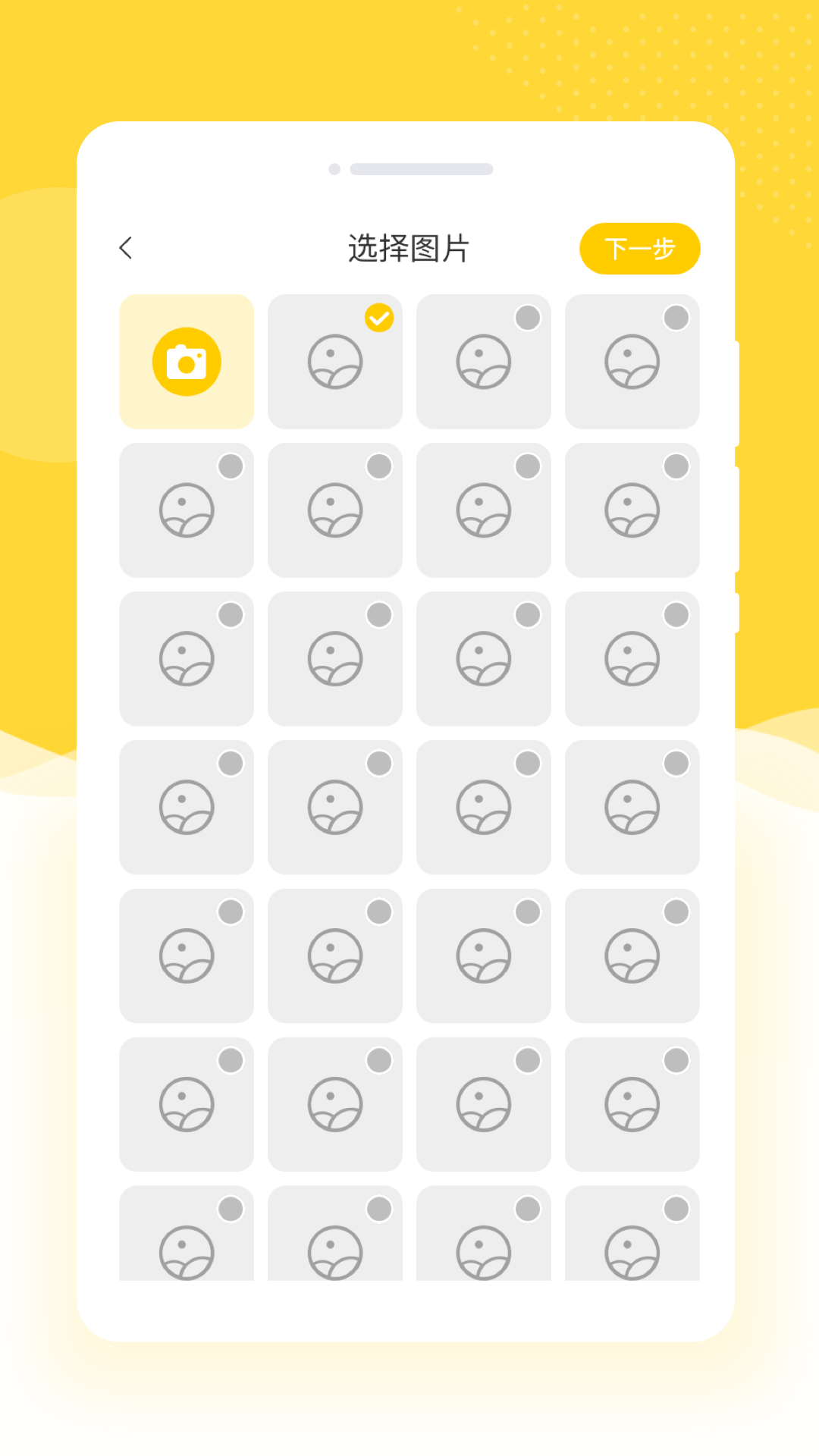 乐拍相机PS(1)