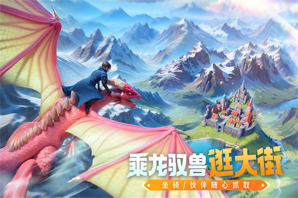 创造与魔法 正版(3)