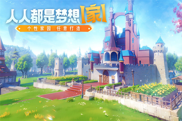创造与魔法 正版(4)