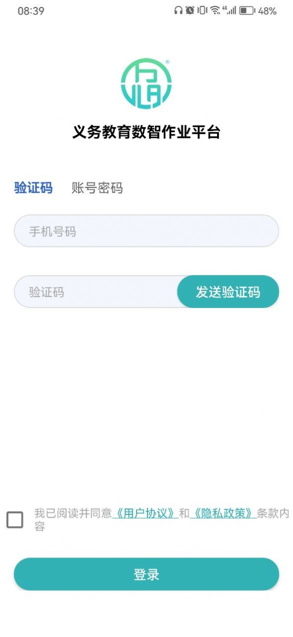 数智作业(1)