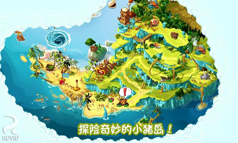 愤怒的小鸟英雄传无限金币(1)