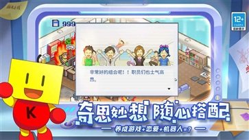游戏发展国无限金币研究点(1)