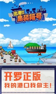出港集装箱号原版.jpg