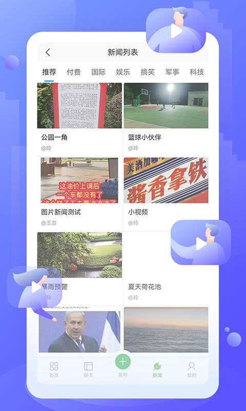 格子网(3)