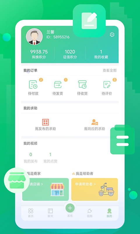 格子网(1)