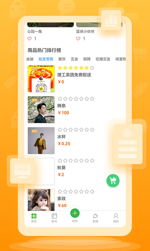 格子网.png