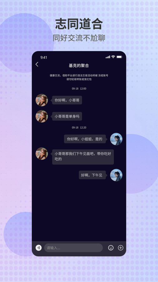 徕友派.jpg