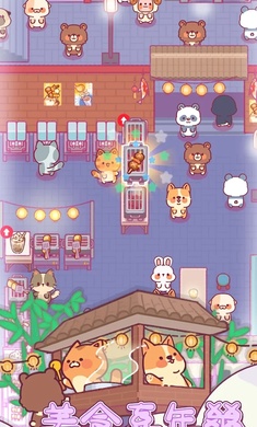 喵喵餐厅物语(2)