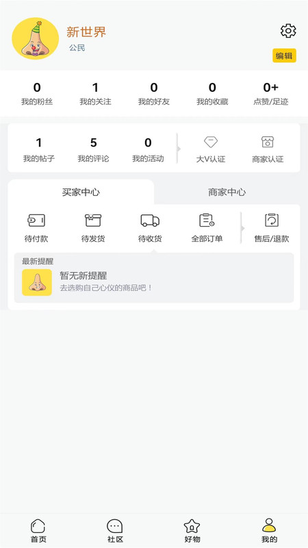 鼻炎之家.jpg