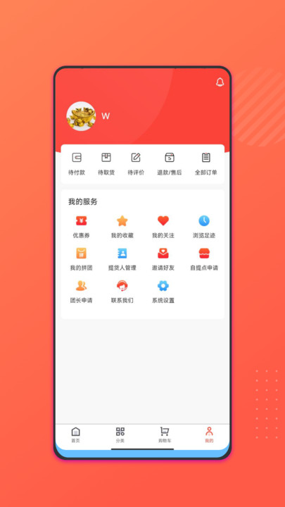 会买菜(1)