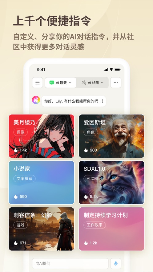 好说AI(4)