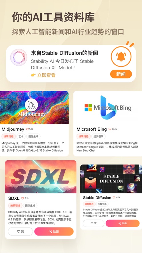 好说AI(2)