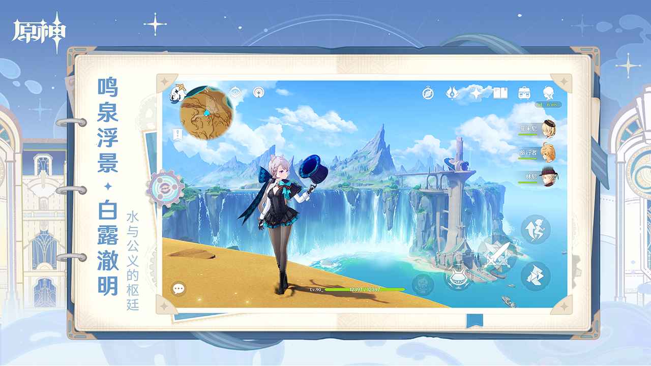 原神正版.jpg