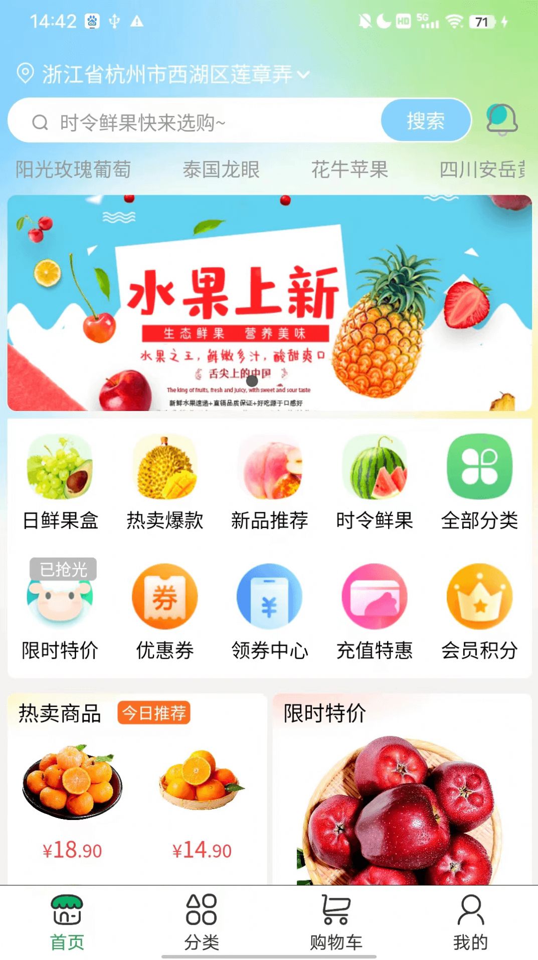 显眼包商城.jpg