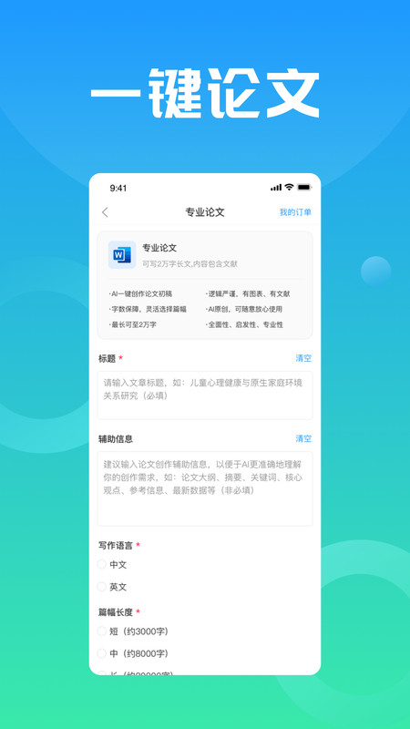 万能小in.jpg