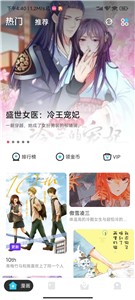 卡布漫画无广告版(1)