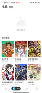 卡布漫画无广告版.jpg