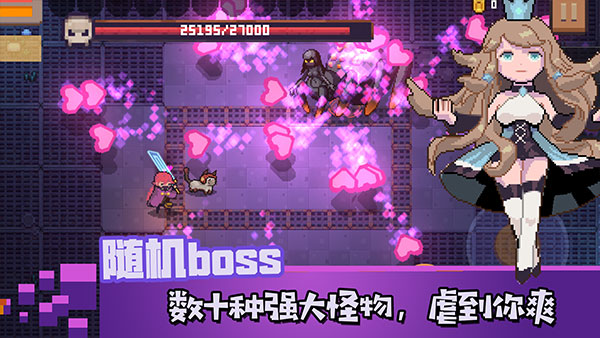 无序次元测试版(1)