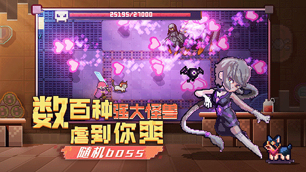 无序次元测试版(5)