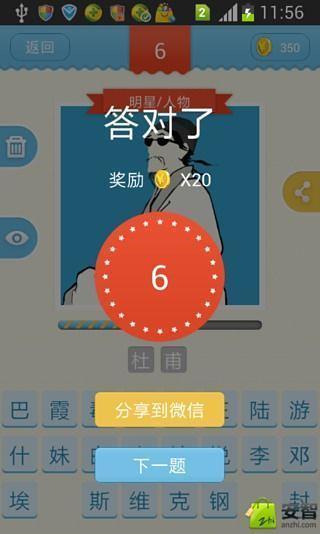大王猜一猜(1)