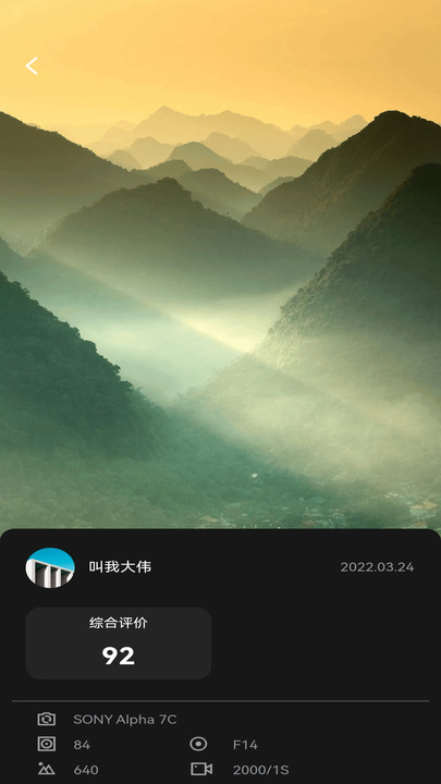 乐颜秀(2)