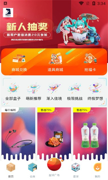 57box盲盒(3)
