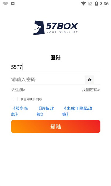 57box盲盒(1)