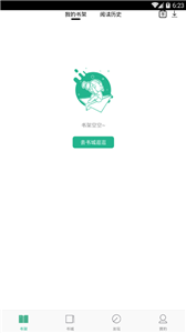 嘿嘿漫画免费版(2)