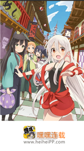 嘿嘿漫画免费版.png