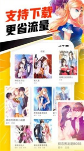 优物漫画免费版.jpg