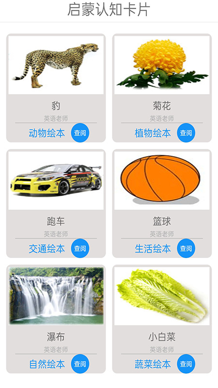 免费畅听音乐(2)