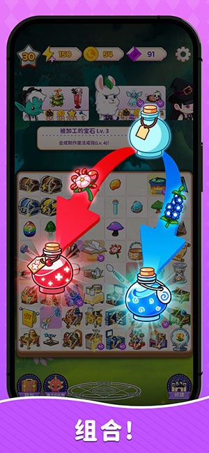 制作魔法(1)