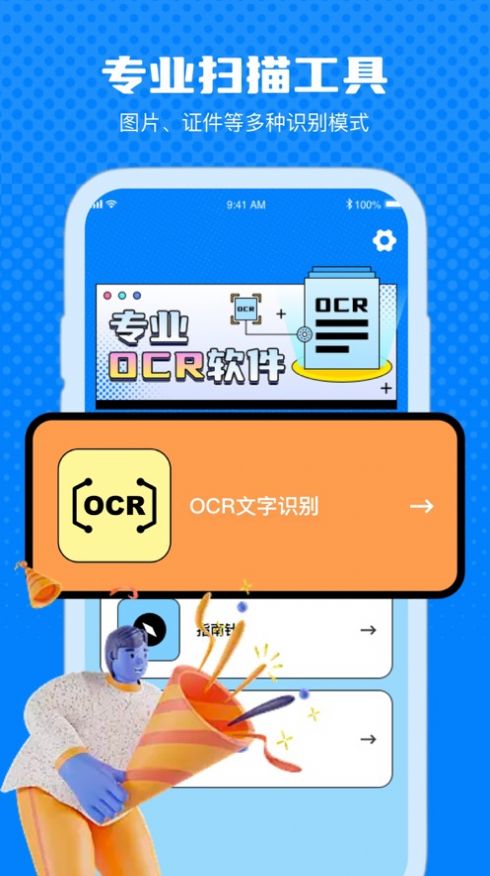 粥粥扫描(2)