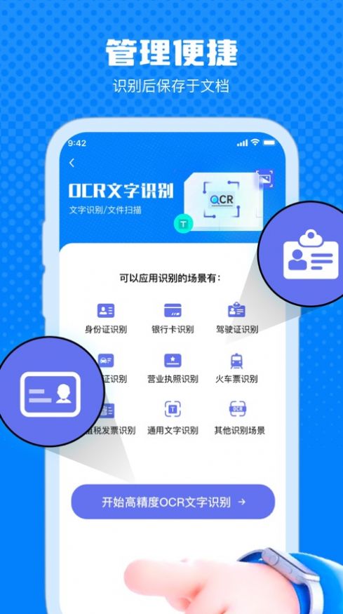粥粥扫描(3)