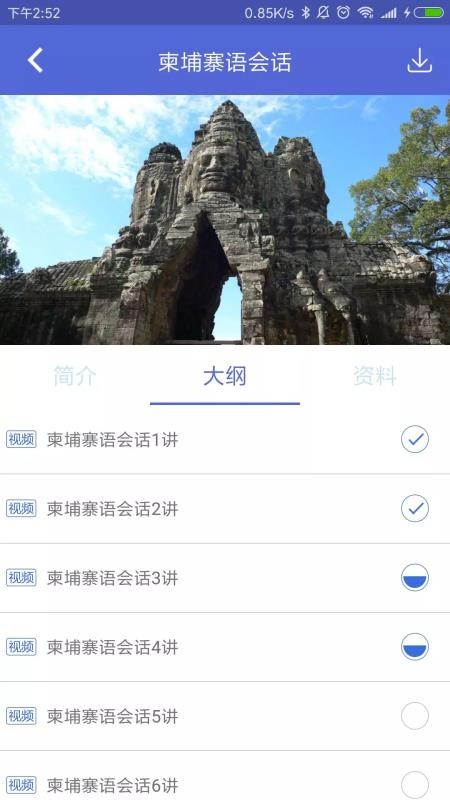 北外e课堂.jpg