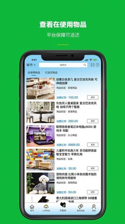 跳枣(3)