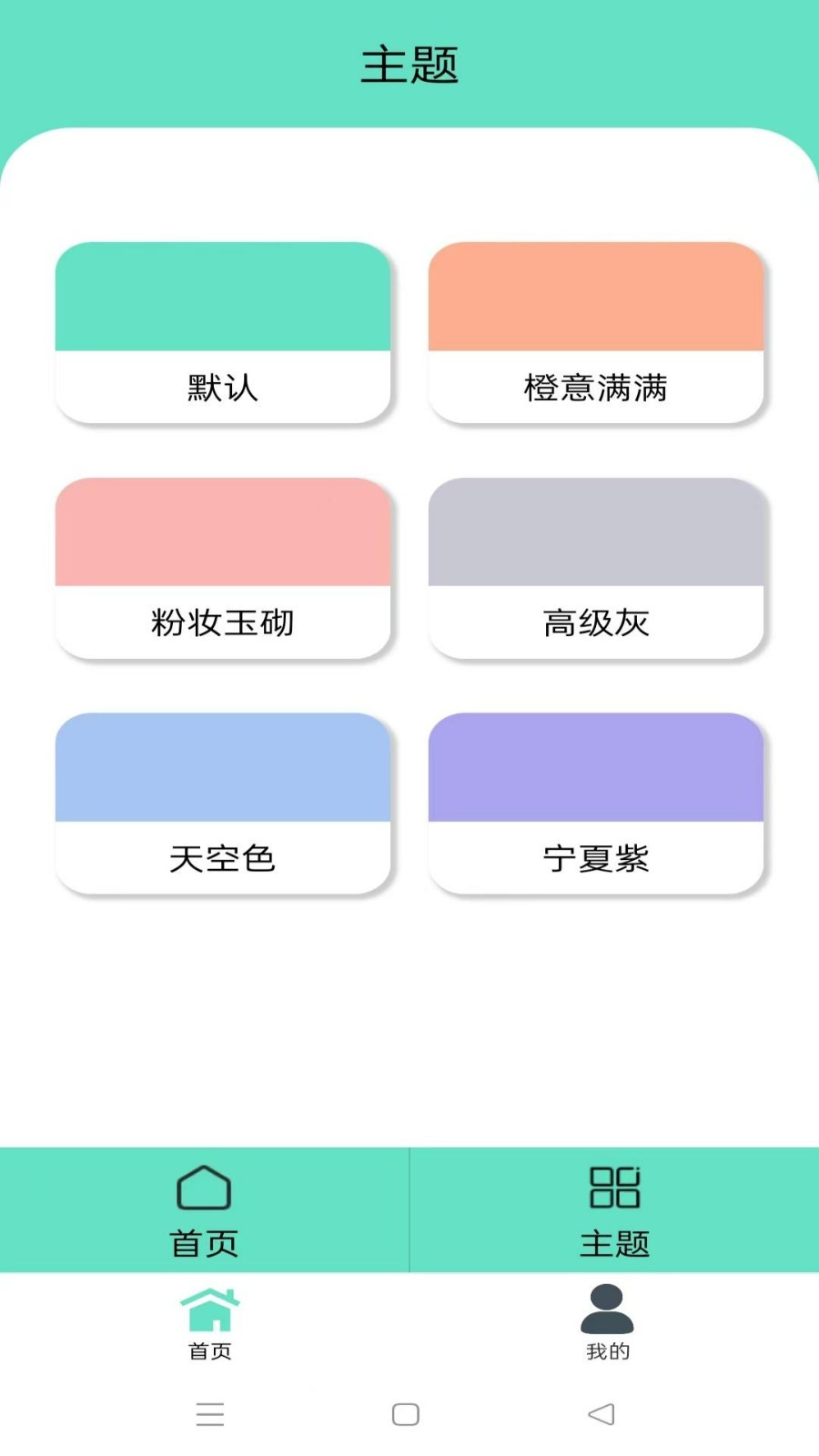 恒盛妙配.jpg