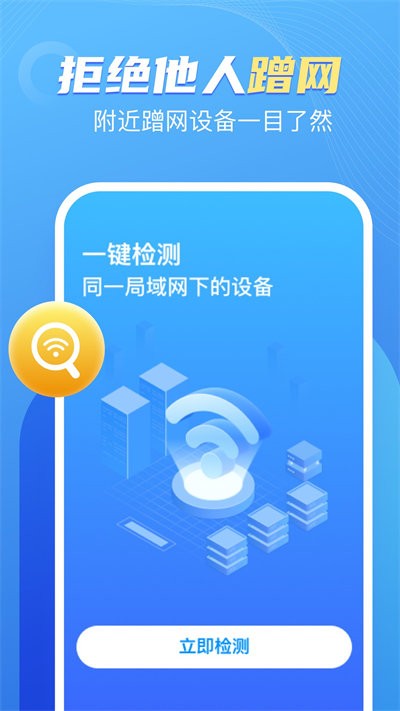 口袋WiFi.jpg